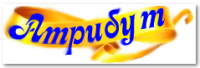 Логотип для сайта