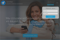 Работа 2653052