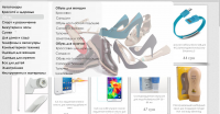 Работа 2621763
