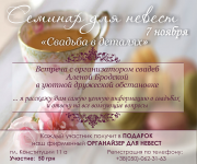 Работа 2621676