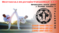 Работа 2621685
