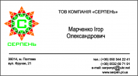 Работа 2621682