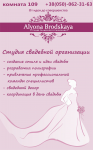 Работа 2621735