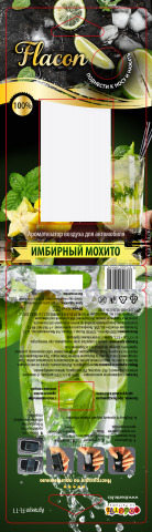 Работа 3236799