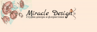 Miracle Design