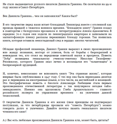 текст для социальных сетей организации