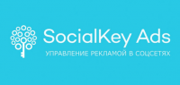реклама для SocialKey