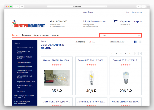 Интернет-магазин электроприборов
