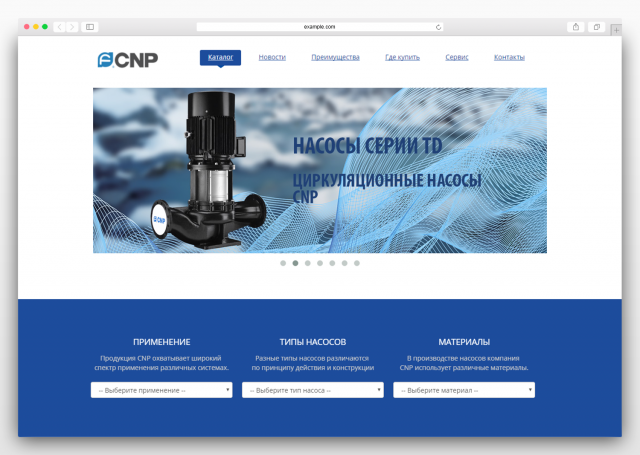 Интернет-магазин фирменных насосов