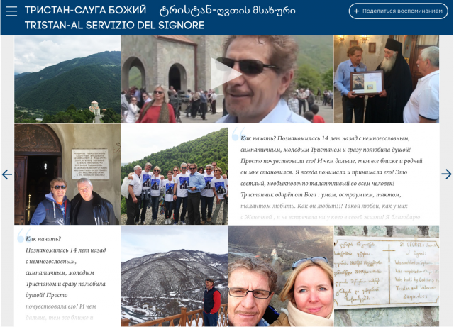 Адаптивный лендинг с галереями в разделах