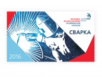 Worldskills