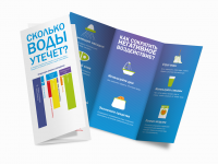 Российская государственная библиотека для молодежи