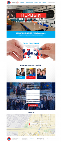 Комитет инновационных проектов молодежи