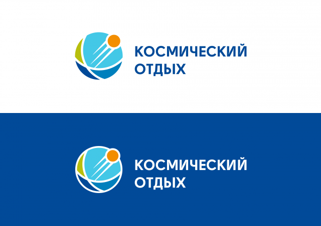 Космический отдых