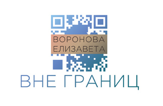 Работа 3234914