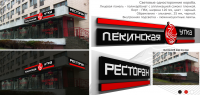 Работа 1990218