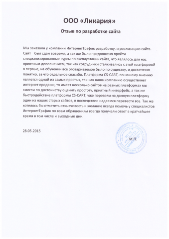 ИНТЕРНЕТ-МАГАЗИН КОМПЛЕКТУЮЩИХ ДЛЯ ИНЖЕНЕРНЫХ СЕТЕЙ «ГЕЙЗЕР»