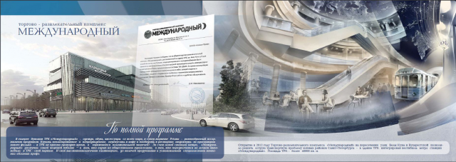 Работа 3155784