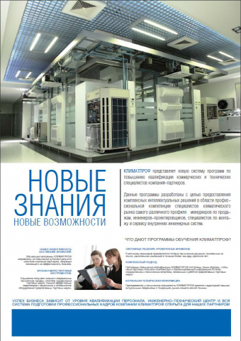 Работа 3155797