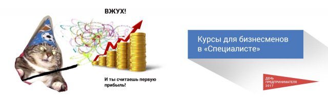 Баннер для продажи курсов