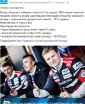 пост про вклад
