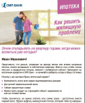 email рассылка