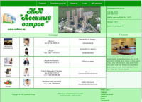 Жилищный комплекс "Осиный остров"