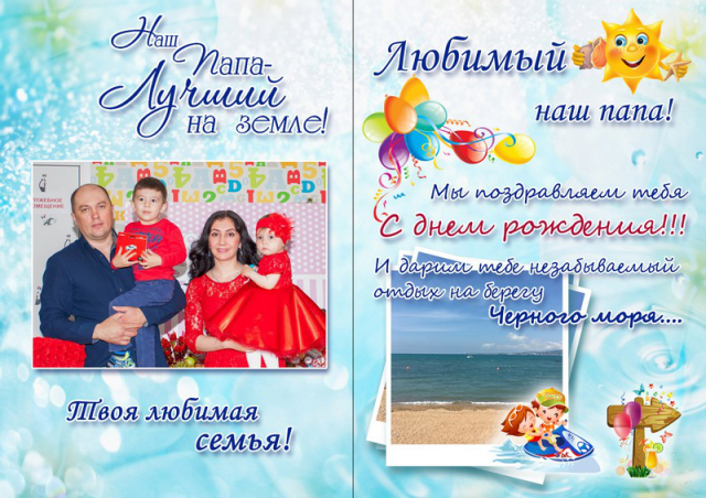 открытка