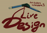 live design (серия 2 1/3)