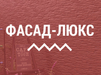 Корпоративный сайт с каталогом товаров