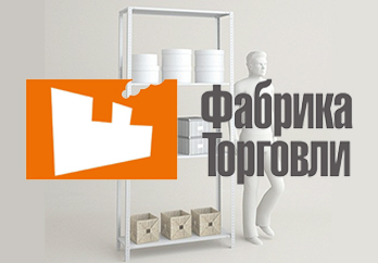 Интернет-магазин торговой мебели и оборудования