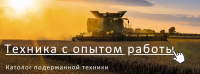Рекламный баннер