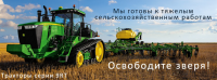 Рекламный баннер