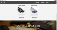 Ижевский Завод Стальных Труб (Сайт-визитка)