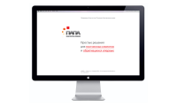 Работа 1461279