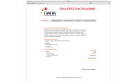Работа 1461278