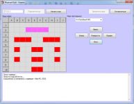 Сетевая игра - морской бой на C++