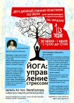 Афиша события