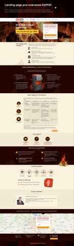 Landing page