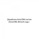 Работа 3127850