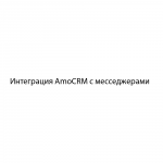 Работа 3127842