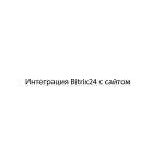 Работа 3127839