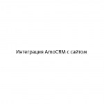 Работа 3127837