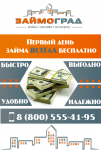 Работа 3127825