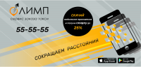 Работа 3127817