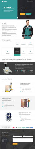 Работа 3134821