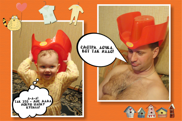 Новая шляпа