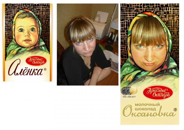 Шоколадка "Оксановка"