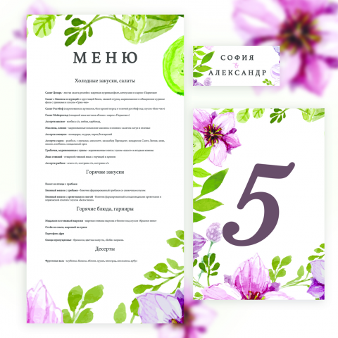 Свадебная полиграфия