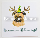 Серия новогодние мопсики